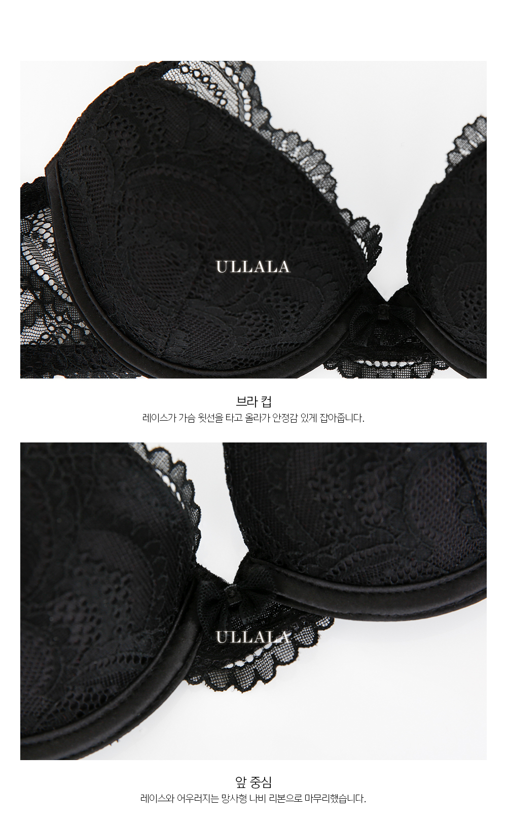 3-Step Black Bra 3 URALA Princess Women's Under